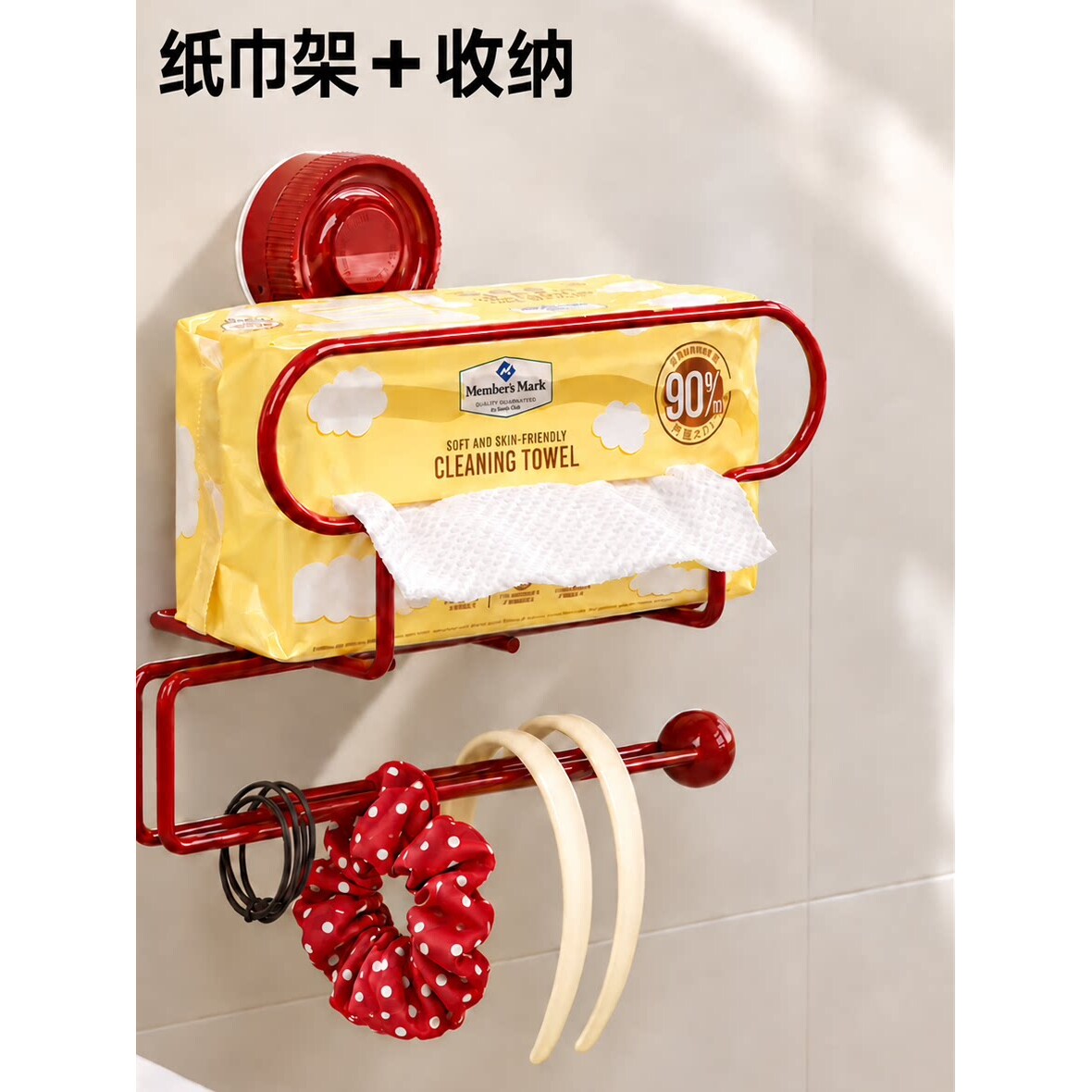 墙上洗脸巾置物架壁挂式厨房卫生间发圈收纳架湿纸巾卷纸收纳架盒
