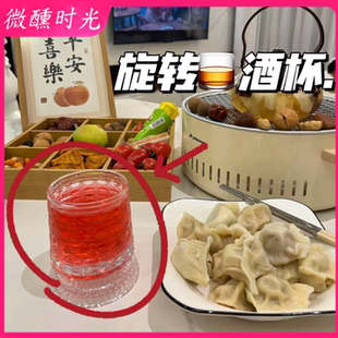 网红威士忌玻璃转转杯旋转洋酒杯麦卡伦迈凯伦同款会转的杯带底座