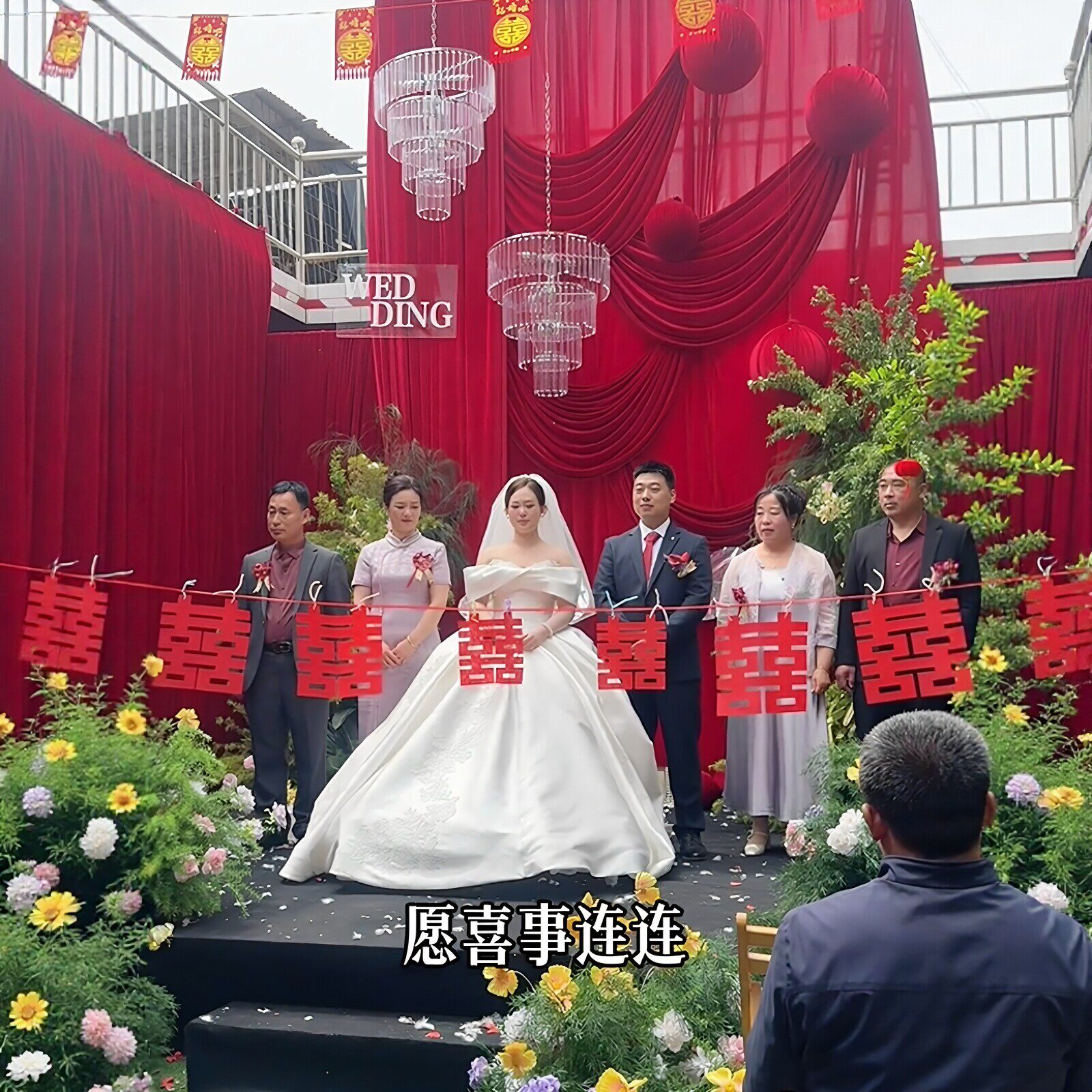 【挂喜】婚礼现场一家人挂喜剪喜字环节材料包结婚备婚拍照小道具
