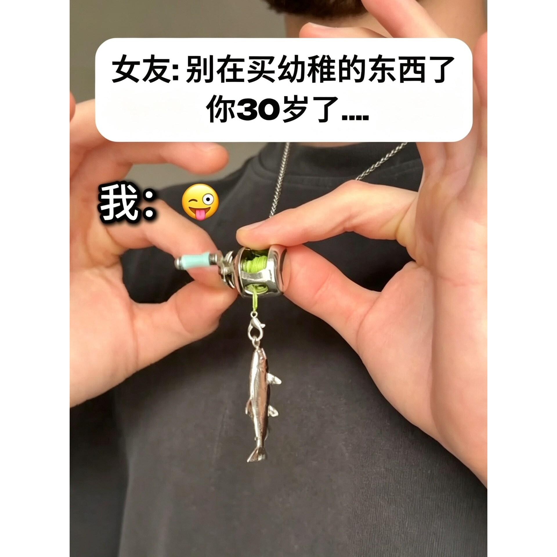 路亚新钓法！鱼线轮钓鱼项链水滴轮鱼线渔轮戒指垂钓玩具挂件