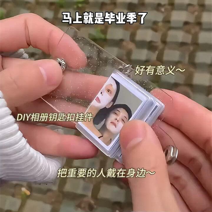 迷你版小相册钥匙扣diy照片明星照收纳挂件毕业礼物送闺蜜女朋友