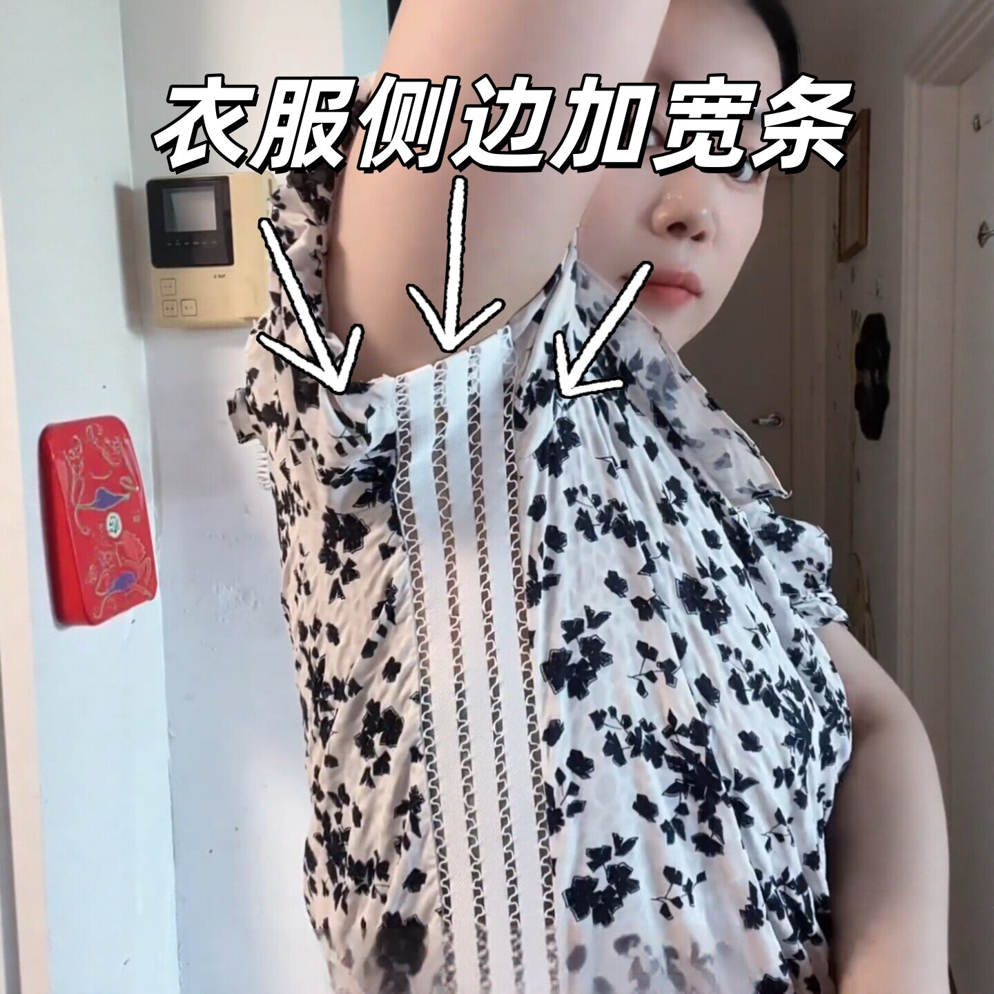 衣服侧边加宽条高弹力耐用加厚松紧带裤子裙子领袖口下摆服装辅料
