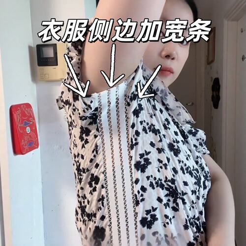 衣服侧边加宽条高弹力耐用加厚松紧带裤子裙子领袖口下摆服装辅料
