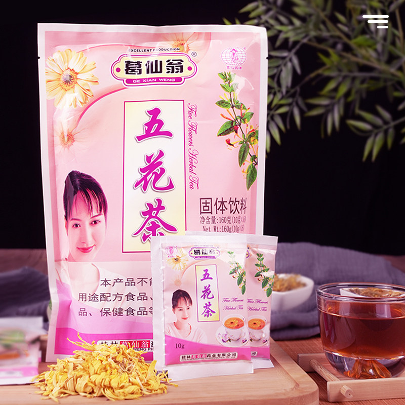 葛仙翁五花茶厂家直发固体饮料降火茶清热清凉酷暑熬夜火气