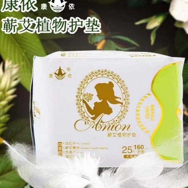 蕲艾植物卫生巾超柔软贴身日用