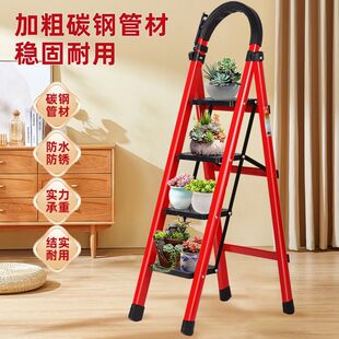 梯子家用加厚人字梯梯子家用折叠步梯楼梯家耐用乔迁之喜卧室梯子