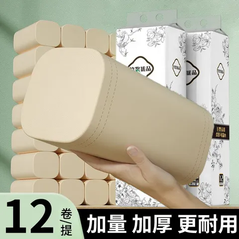 宿舍大量柔韧卷纸卫生纸原生手纸卷纸竹浆亲肤纸巾,洗护清洁剂/卫生巾/纸/香薰,卷筒纸,淘宝优惠券,粉丝福利购,淘宝优惠卷