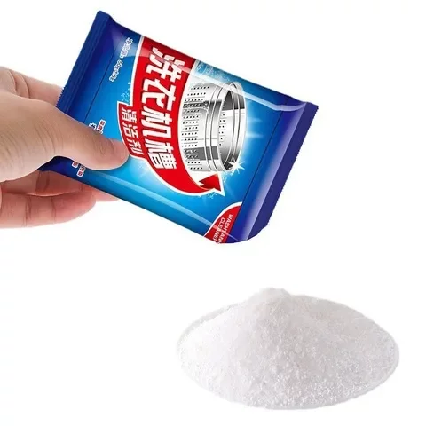 清洗剂洗衣机槽抑菌滚筒清洁消毒除垢剂清洁剂家用除菌洗衣机