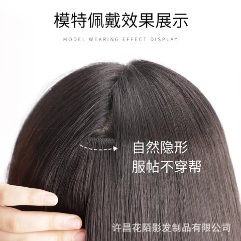 增发蓬松接发片假发片无痕隐形女垫发片一片式长直发量三片装贴片,美发护发/假发,直发片,淘宝优惠券,粉丝福利购,淘宝优惠卷