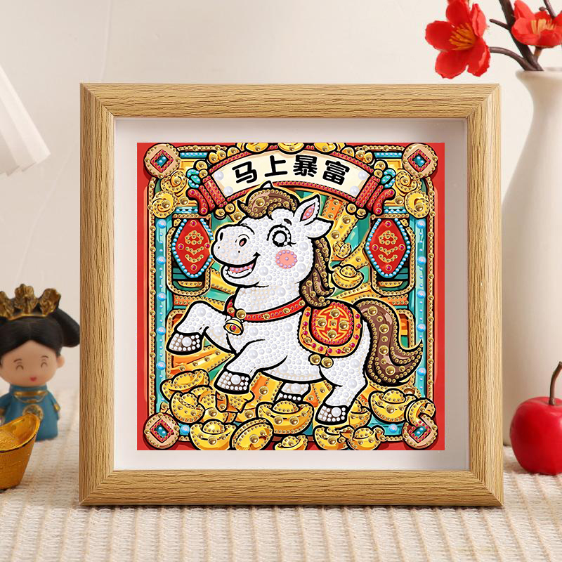 2025新款钻石画国潮马驹DIY