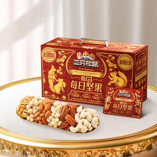 三只松鼠_纯坚果版每日坚果750g/30包低GI孕妇健康零食送礼盒