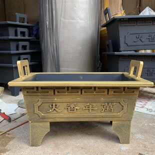 速发铸铁合锌板镀制香炉祠堂道观长方形烧插香香纸炉家用焚炉鼎