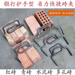 速发搬器神砖砖手护夹四块红砖头钳子青砖水泥砖夹子4块5块砖专用