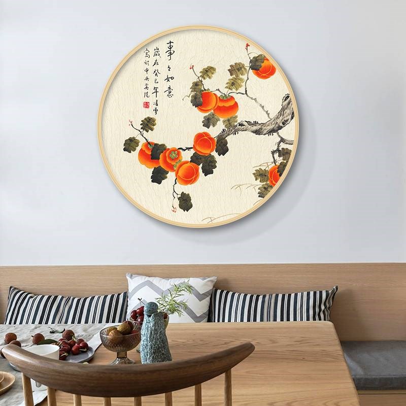 速发事事如意装饰画中式圆形酒店餐厅饭店挂画玄关走廊事如意柿子图片