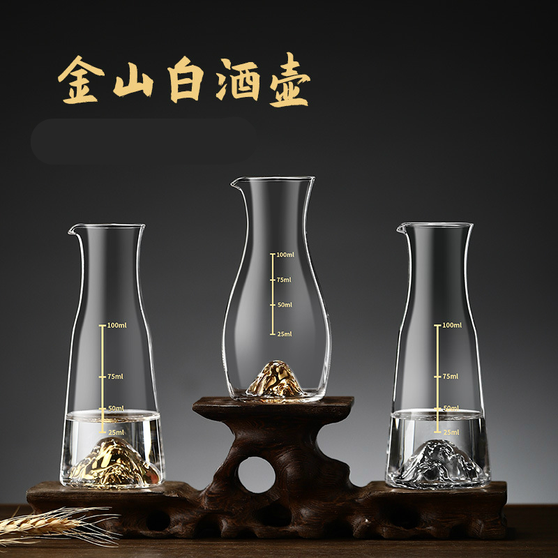 速发创二金杯白酒杯金山分酒器套装透明水晶玻璃杯烈酒杯意两一口