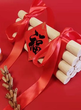 速发柴乔迁新居布置装饰用品搬家柴火入宅开门见财木柴乔迁之喜黄