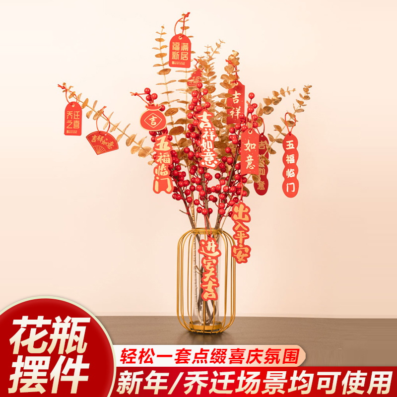 速发新房子乔迁之喜装饰新屋入伙客厅布置摆件礼物搬家入宅仪式用