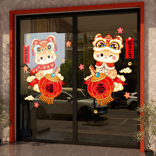 速发元旦福年装儿窗贴新字贴幼饰园班级教室节日氛围布置窗花贴画