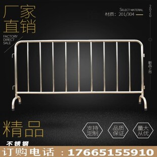 速发围栏可移护铁马安全活动动栏不锈钢护栏地铁隔栏离支持