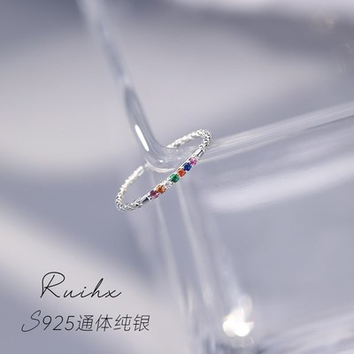 速发彩虹食指戒轻奢小众设计高级感尾戒素圈开口可调节