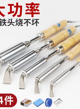 速发75W100W15头W200W00W大功弯木柄率0外热式电烙铁工业级家用焊