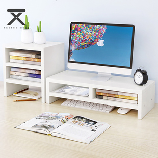 速发电脑增屏架底座垫高台子显示高支架式办公室桌面收纳置物架