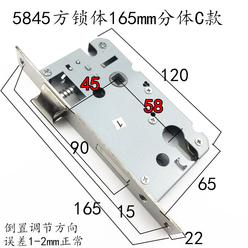 速发165mm58锁体 5845锁头C款分体重弹簧锁锁具配件室内卧室房门