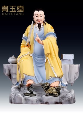 速发陶瓷真武玄龟蛇大武上天玄神像供奉家用德化白瓷摆件