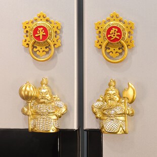 速发门神磁吸国创意冰箱贴立体入装门户饰磁吸贴中贴风御宅添福门