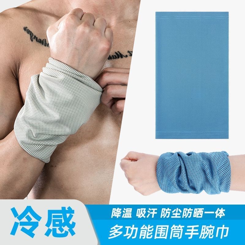 速发冷感手腕擦汗巾健身房男吸汗跑步速干冰凉腕巾腕带