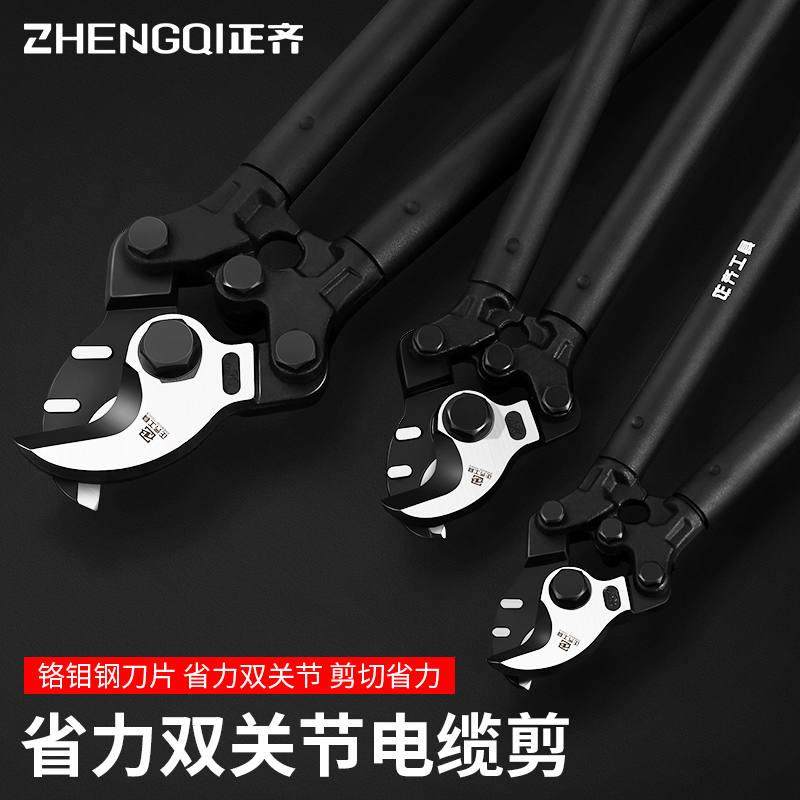 现货速发电缆剪断线剪线钳电缆棘轮齿轮 式剪 钳工具神器电线剪,居家布艺,入户地垫,淘宝优惠券,粉丝福利购,淘宝优惠卷