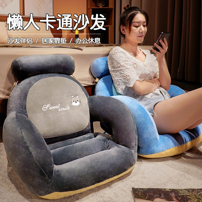 速发日式懒人团上蒲童坐垫榻榻米沙发坐墩台儿地卧室看书地垫软垫