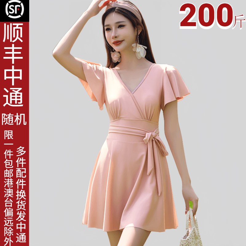 速发大胖连体保守微码200斤遮肉高级感纯欲风边海度假泳装