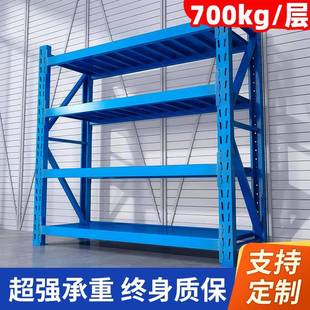 层仓储中型重型货架现货速发 仓库重型货架五金轴承置物架800kg