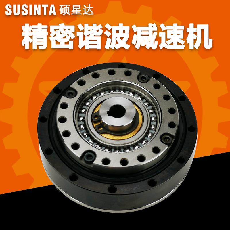 LHT20-80-U-I来福谐伺服精密波减速机变位机手臂减速机苏州现货