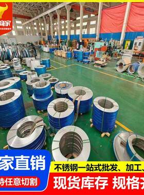 304不锈钢卷201316l不锈钢板拉丝卷430冷轧钢不锈钢卷加工分条