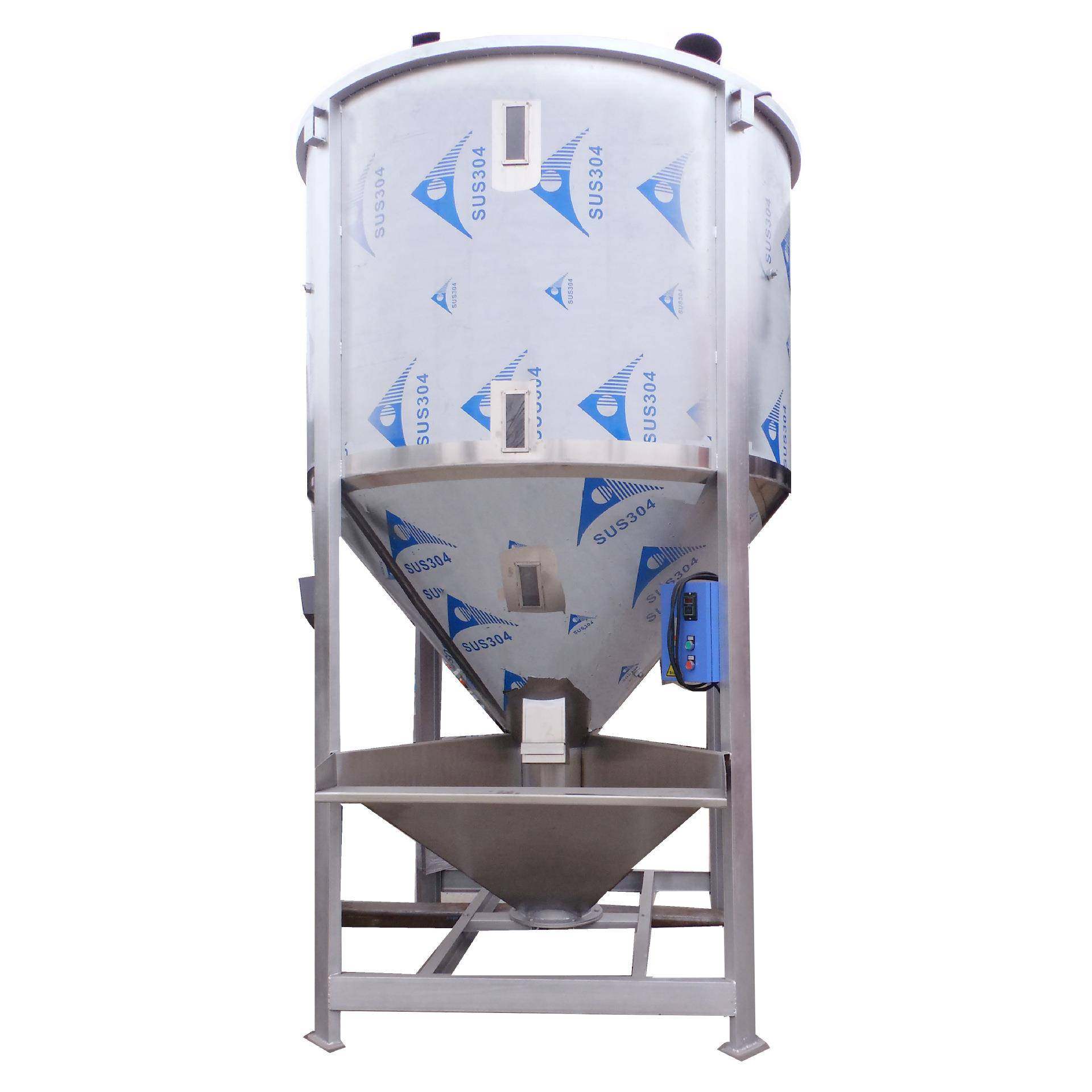 立式颗粒搅拌机不锈钢立式混合机塑胶原料混合设备立式混色机,清洗/食品/商业设备,食品搅拌机,淘宝优惠券,粉丝福利购,淘宝优惠卷