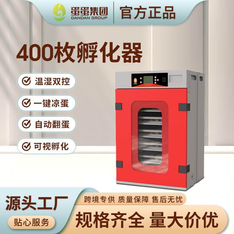 源头工厂400枚大型工业孵化器家禽牲畜鸡鸭鹅鹌鹑鸽子养殖孵蛋机,畜牧/养殖物资,特种养殖设备,淘宝优惠券,粉丝福利购,淘宝优惠卷