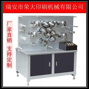 织带商标印刷机水洗标印刷设备织带丝带缎带水洗标印刷机