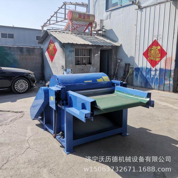 毛巾布边开松机棉花粗纱头蓬松设备扫地花废料开松机浙江,纺织面料/辅料/配套,其他纺织机械,淘宝优惠券,粉丝福利购,淘宝优惠卷