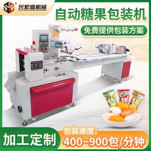 機(jī)巧克力棉花糖多功能甩盤自動理料包裝 全自動壓片糖果包裝 機(jī)