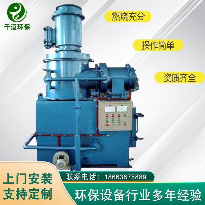 生活皮革废料垃圾焚烧炉动物尸体焚烧炉卫生院医院垃圾焚烧炉,畜牧/养殖物资,特种养殖设备,淘宝优惠券,粉丝福利购,淘宝优惠卷