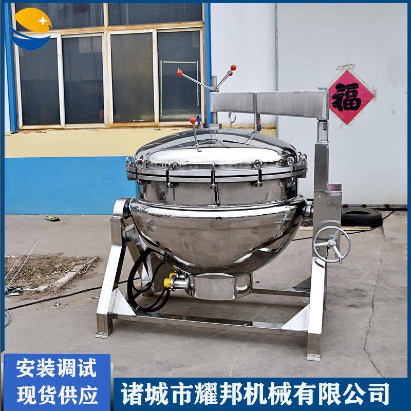 生产高温高压蒸煮锅红豆沙快速煮烂压力煮锅卤肉卤蛋高压锅