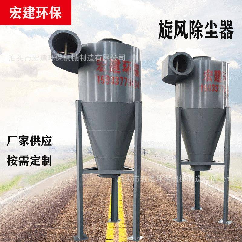 脉冲旋风除尘器沙克龙分离器工业环保设备不锈钢除尘器家具厂木工