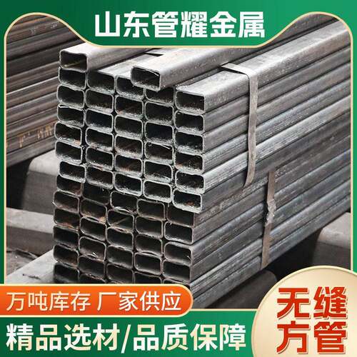 厂家现货Q355B无缝方管低合金方钢管建筑材料直角方矩管激光切割