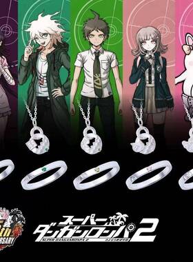 弹丸论破 戒指项链 日向创 七海千秋 饰品 THE KISS联名款开口戒