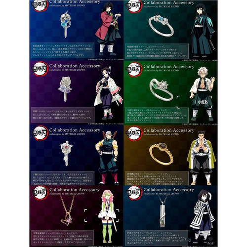 《鬼灭之刀》联名周边动漫二次元项链戒指富冈义勇蝴蝶耳钉