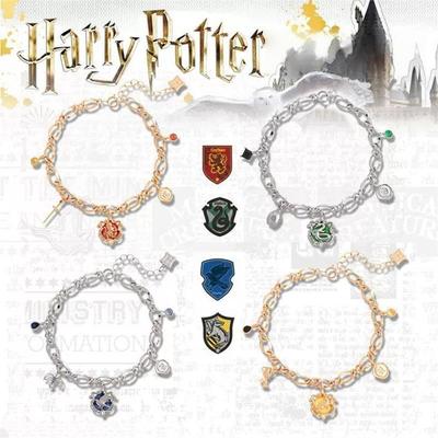 哈利波特联名款女生手链霍格沃茨魔法情侣斯莱特林格兰芬多