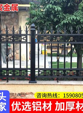 速发铝艺护栏栏围新护式室外别墅庭院铝栏杆小区学校隔离防中栏