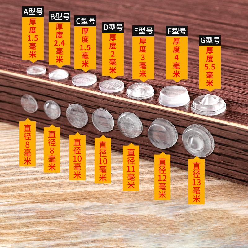 速发防撞贴门手把硅胶垫冰箱柜门床头门后墙贴防磕具撞神器家碰防